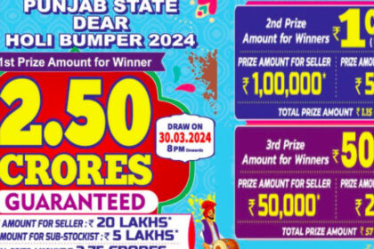 Punjab Dear Holi Bumper Lottery