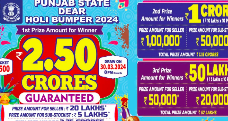 Punjab Dear Holi Bumper Lottery